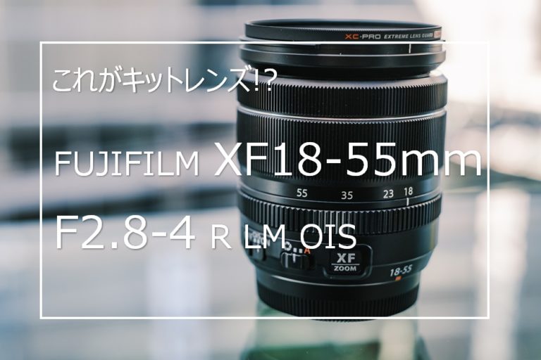 独特の素材 FUJIFILM フジフイルム XF 18-55mmF2.8-4 R OIS